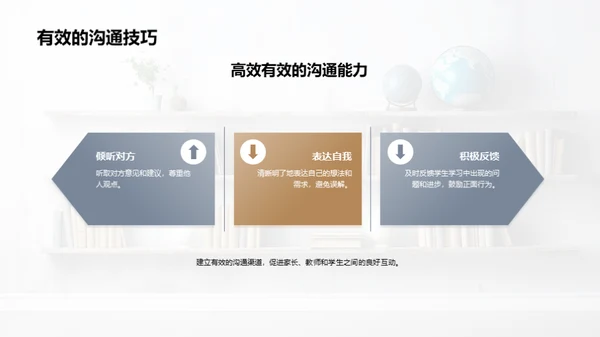 五年级学霸养成计划