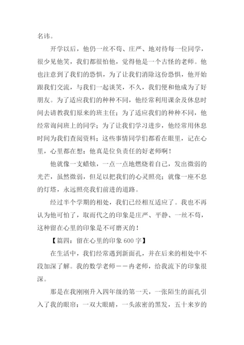 六年级第5单元作文.docx