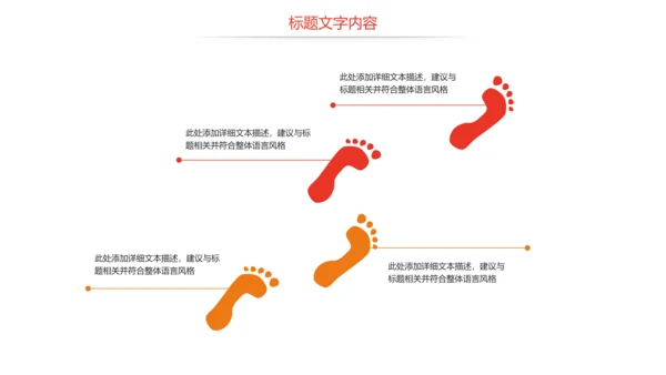 总工会民主管理维权送温暖总结汇报PPT模板