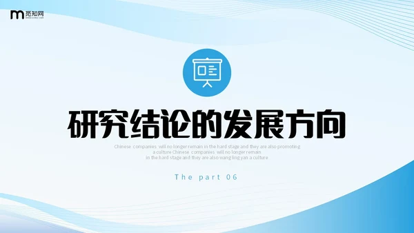蓝色简约流体线条大学生毕业答辩报告PPT毕业答辩1