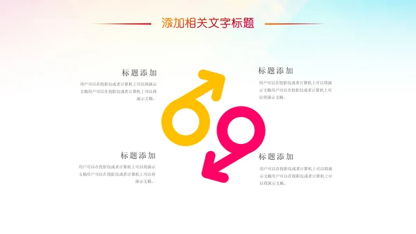 龋齿口腔健康儿童牙科牙齿口腔健康PPT