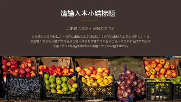黄橙欧美实拍简约风十月你好秋天通用PPT模板
