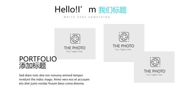 蓝色公司产品营销策划宣传通用PPT动态模板