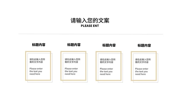 简约风数据走势财务营销策划方案汇报PPT模板