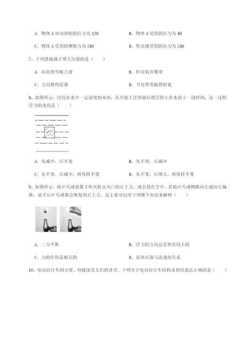 强化训练黑龙江七台河勃利县物理八年级下册期末考试专题练习A卷（附答案详解）.docx