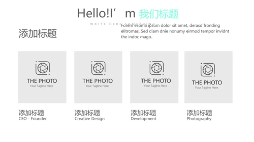 私人教练总结宣传动态PPT