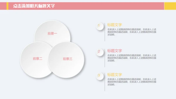 欢度中秋中秋美食月饼通用PPT模板