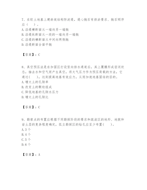 2024年一级建造师之一建港口与航道工程实务题库及完整答案1套.docx