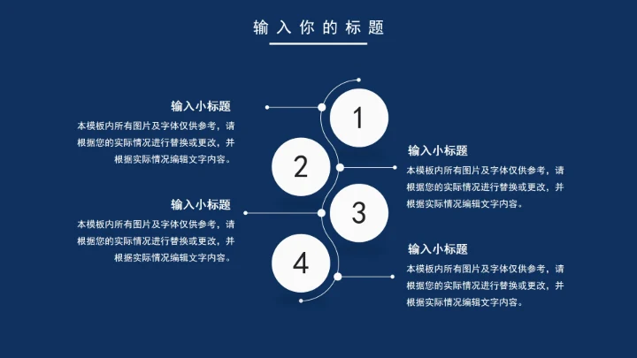 商务建筑公司项目部总结汇报PPT模板