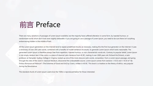 休闲娱乐扑克牌斗地主扑克比赛动态PPT