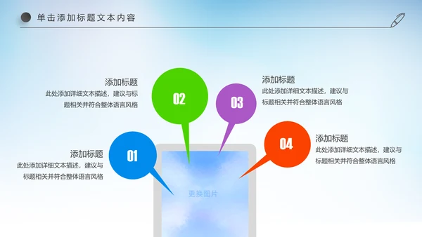 儿童卡通音乐艺术钢琴演奏培训教育教学PPT