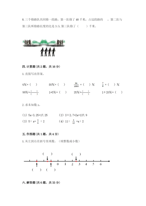 北师大版小学数学六年级下册期末检测试题（精选题）.docx