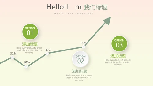 橄榄球运动动态PPT模板