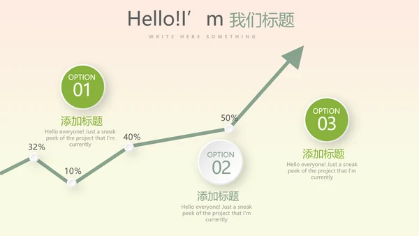 橄榄球运动动态PPT模板