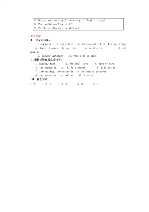 20182019学年九年级英语下册Module3Lifenowandthen词句精讲精练含解析新版外研版