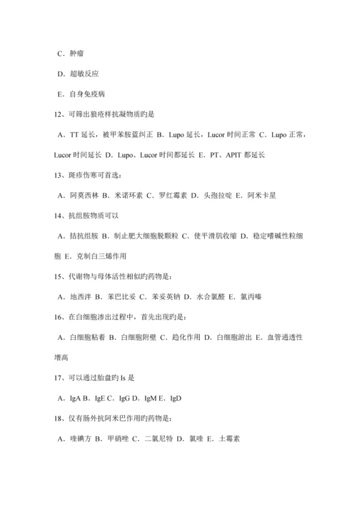 2023年黑龙江初级护师相关专业知识模拟试题.docx