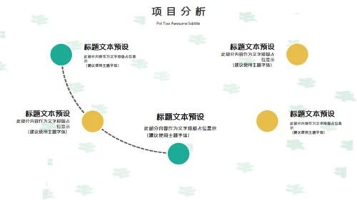 创意手绘卡通老年人生活养老通用PPT模板