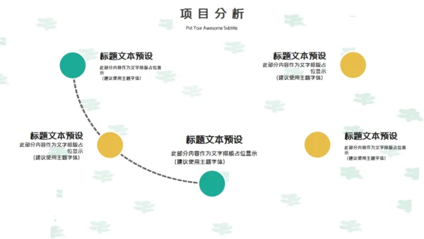 创意手绘卡通老年人生活养老通用PPT模板