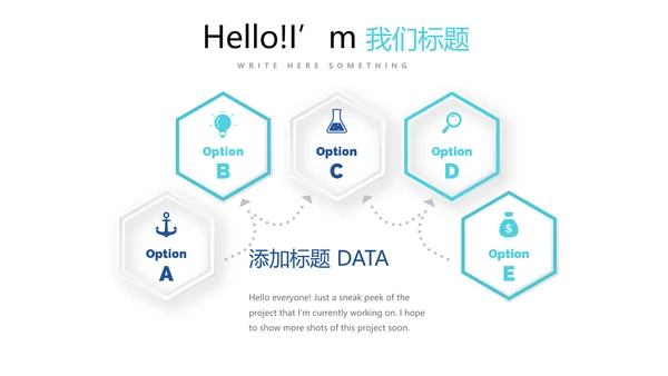蓝色简约医药医疗报告动态PPT