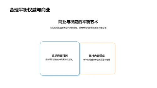 万圣节特刊打造秘籍