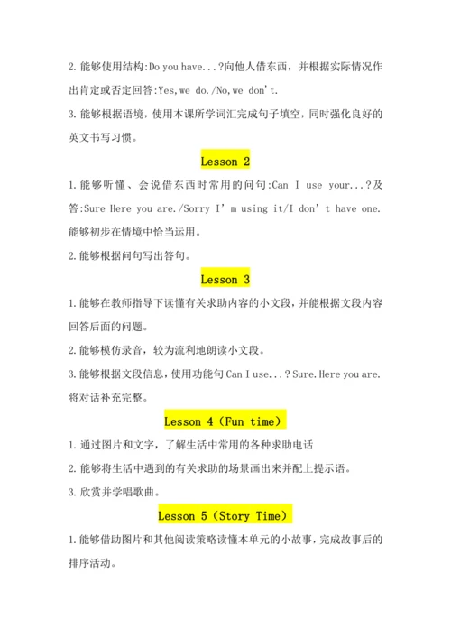 Unit 4 Asking for Help Lesson 3 大单元设计