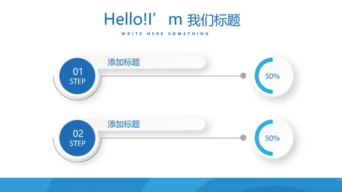 蓝色医院科室管理总结动态PPT