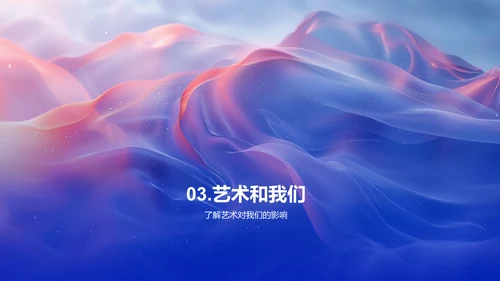 艺术教学指导