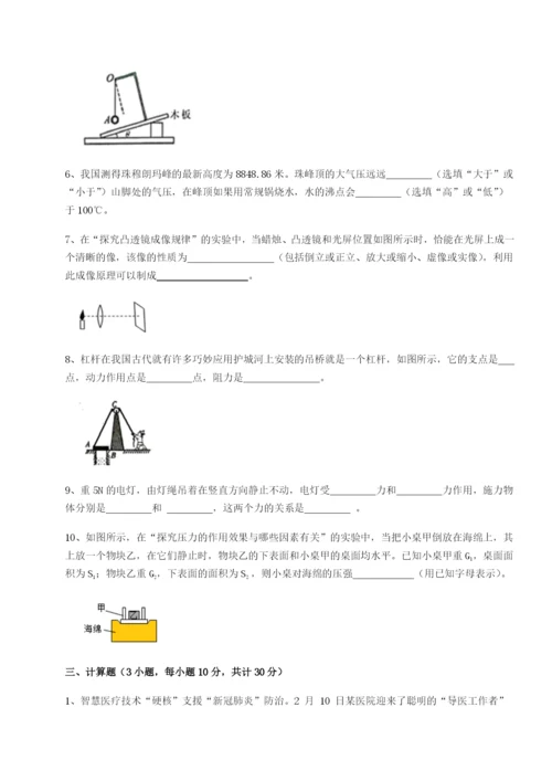 专题对点练习广东深圳市高级中学物理八年级下册期末考试定向测评练习题（解析版）.docx