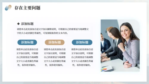 高山仰止全力以赴季度工作总结通用PPT模板