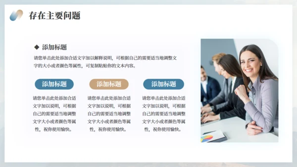 高山仰止全力以赴季度工作总结通用PPT模板