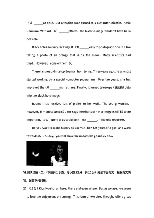 2019年辽宁省大连市中考英语试卷word模板