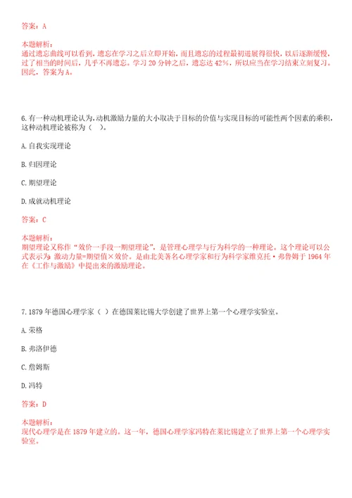 2022年07月江西洪州职业学院招聘董事会办公室文秘岗考试参考题库含答案详解