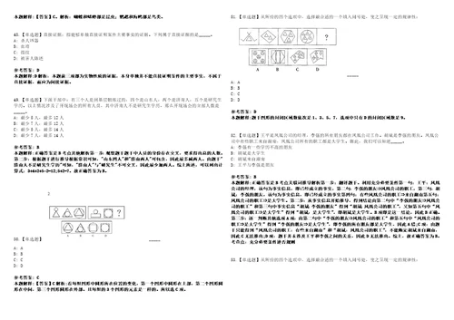 2022年10月广东深圳市龙华区慢性病防治中心选聘职员上岸冲刺卷3套1000题含答案附详解