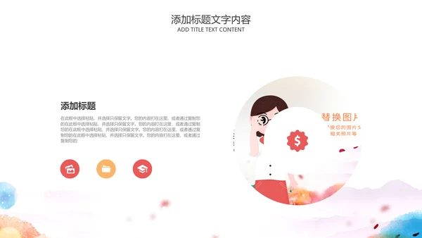 儿童爱护眼睛视力弱视近视PPT眼科门诊