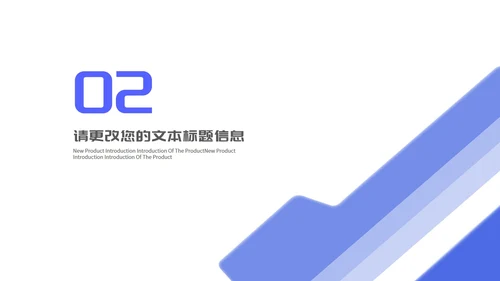简约蓝色文件夹个人年终述职报告PPT模板