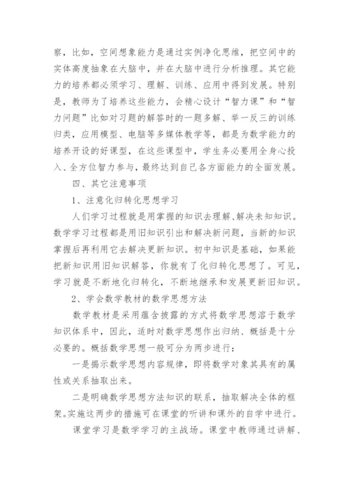 一年级数学教师个人述职报告.docx