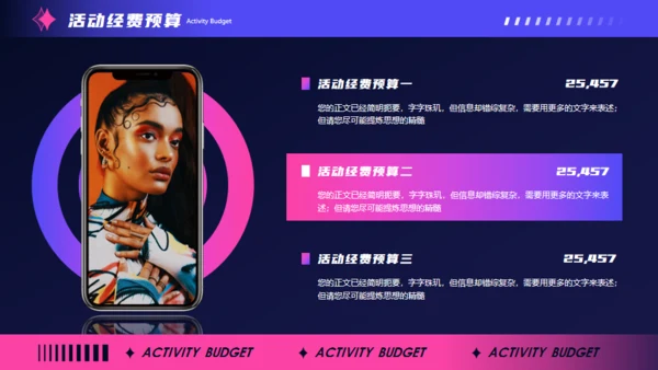 双11节日营销活动策划，抽象背景通用PPT模板
