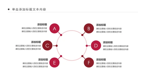 高档尊贵欧式风格红酒葡萄酒PPT模板
