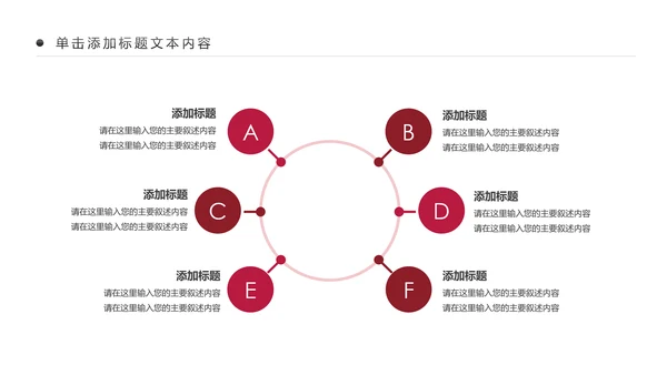 高档尊贵欧式风格红酒葡萄酒PPT模板