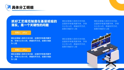 工业制造行业流水线自动化工厂通用PPT模板