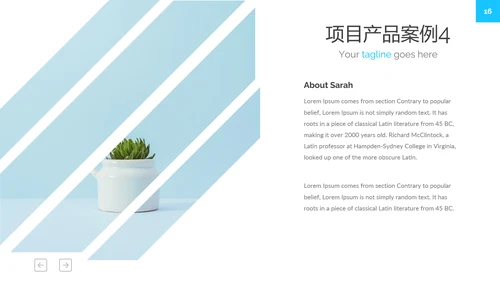简洁蓝色创意设计公司简介商务PPT模板