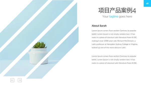 简洁蓝色创意设计公司简介商务PPT模板