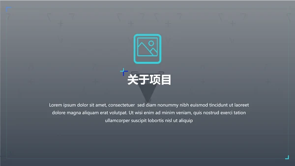 创意蓝色商业计划书公司简介商务PPT模板