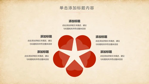 法院法庭法律天平公平法学工作报告总结PPT