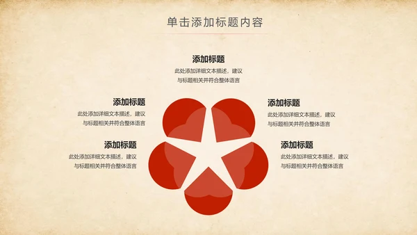 法院法庭法律天平公平法学工作报告总结PPT