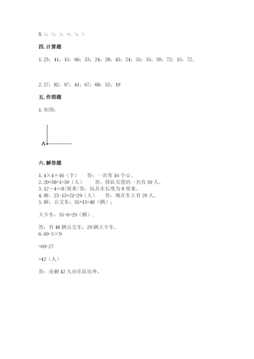 小学二年级上册数学期中测试卷（精练）.docx