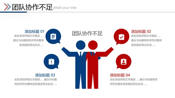 2021年红蓝乘风破浪新年计划工作总结述职报告年终总结PPT