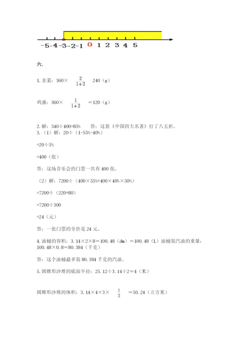 海南省【小升初】2023年小升初数学试卷【夺冠系列】.docx