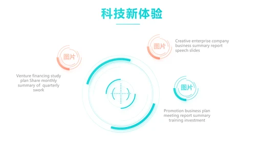 蓝色创意体育运动击剑抨击运动比赛PPT模板