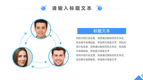 医疗研究总结工作汇报通用PPT模板